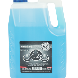 נוזל שמשות 4 ליטר